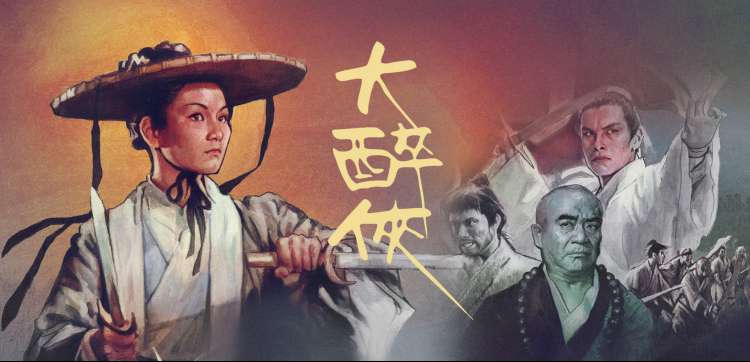 凪的新生活 横幅
